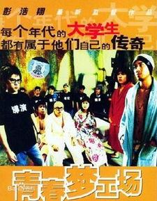 青春梦工场,筑梦未来——青春梦工场全景扫描