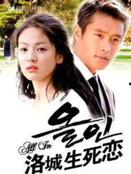 生死恋（国语版）,跨越生死的爱情传奇