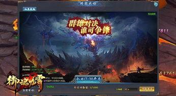 国启九霄,探寻中华文明的壮丽篇章