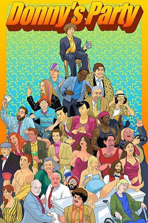 唐尼的成年派对,狂欢之夜，青春不散场